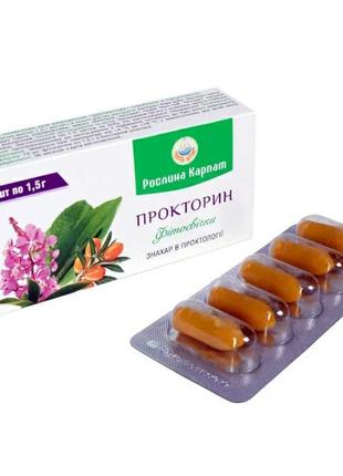 Прокторин фитосвічки рослина карпат при аденомі, простаті 2 коробочки по 10 свічок