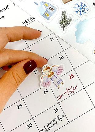 Настенный календар-планер "річний гайд до щасливого життя" на 2025 год + стикеры