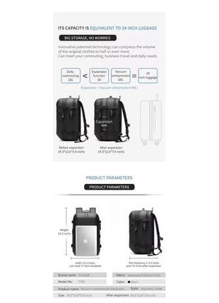 Сумка для подорожей з вакуумним відділенням сіра airback вакуумна сумка вакуумний рюкзак