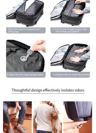 Сумка для подорожей з вакуумним відділенням сіра airback вакуумна сумка вакуумний рюкзак
