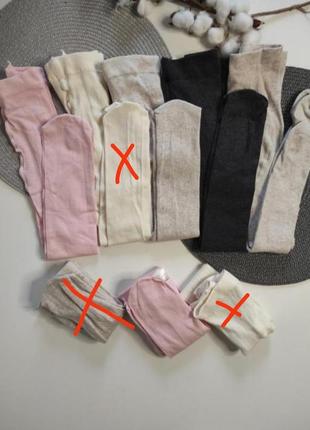 Колготки колготы на девочку h&m