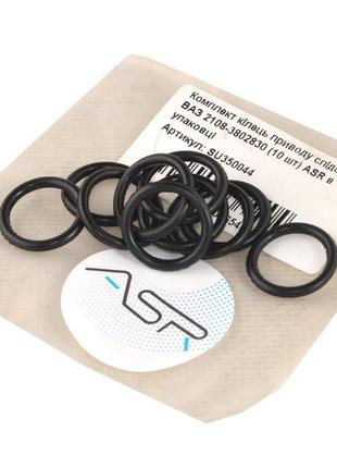 Кільце приводу спідометра ваз 2101-099 ущільнювальне