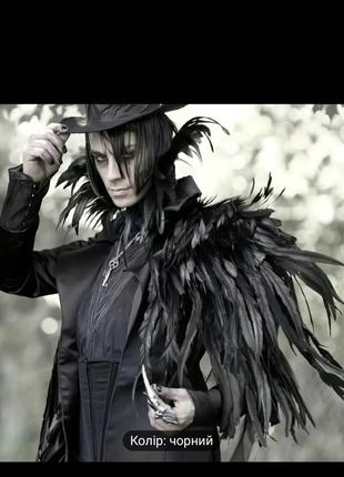 Готичне пів болеро з пір'я комір х рукавом костюм ворона косплей
