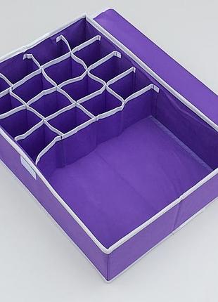 Органайзер с крышкой 40*29*11 см, на 17 отделений для хранения мелких предметов одежды фиолетового цвета