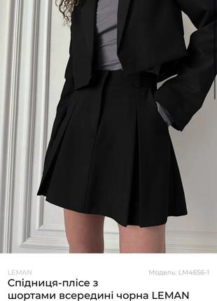 Юбка украинского бренда leman