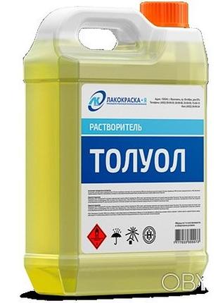 Толуол (093-1027675) непідліцензійний