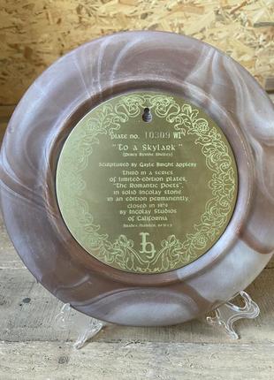 Декоративная винтажная тарелка - барельеф 'to a skylark" 1979