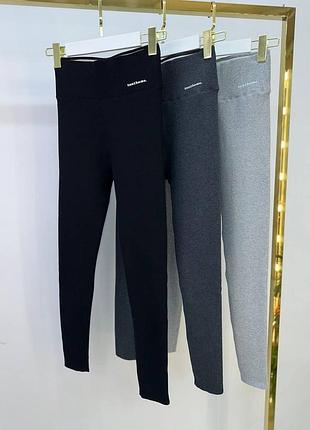 Лосины утепленные в рубчик черные, серые, свет серые