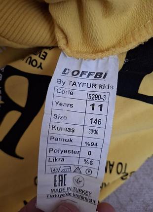 Кофтинка для хлопчика 3