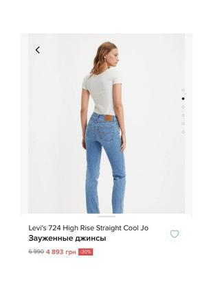 Джинсы/скинни/джинсы скинни