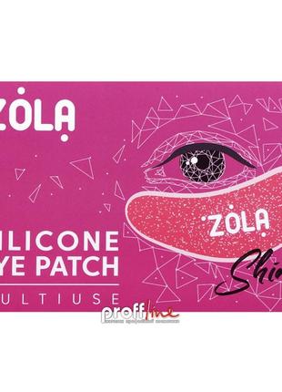 Патчі силіконові багаторазові для очей zola малинові, 1 пара