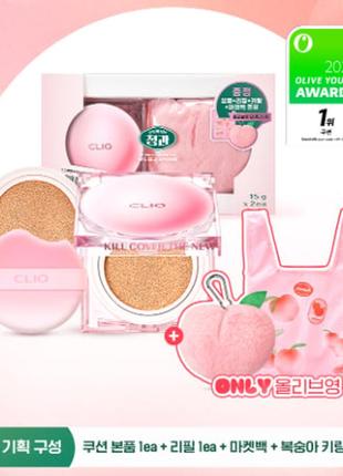 Стійкий кушон у лімітованому дизайні clio kill cover the new founwear cushion set peach edition