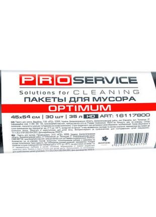 Пакети для сміття pro service optimum hd чорні 35 л 30 шт. (4823071624175)