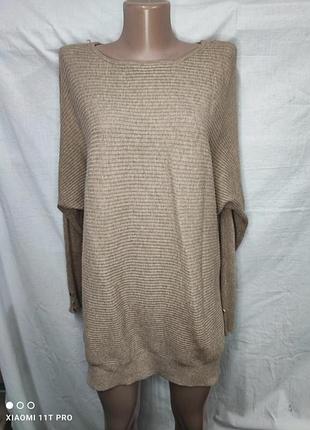 Платье трикотаж