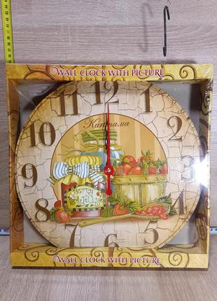 Годинники настінні круглі класичні