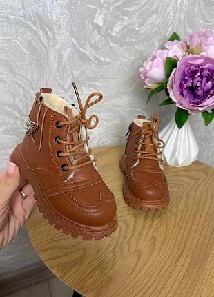 Зимние ботиночки для мальчика и девочки