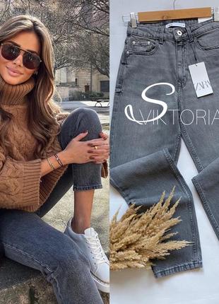 Джинси XS / 42