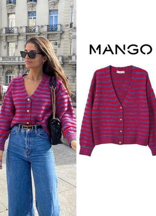 Кардиган на пуговицах как у mango