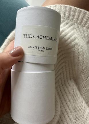 Парфюм dior cachemire оригинал