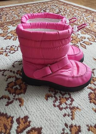Дутики