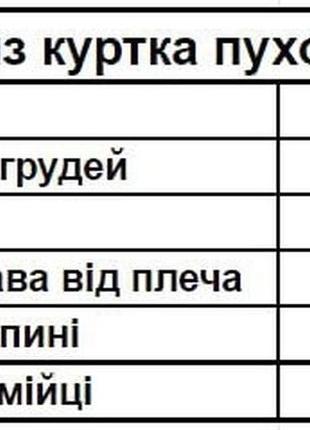 Оверсайз куртка пуховик blaid шоколад унисекс10 фото