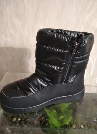 Дутики женские