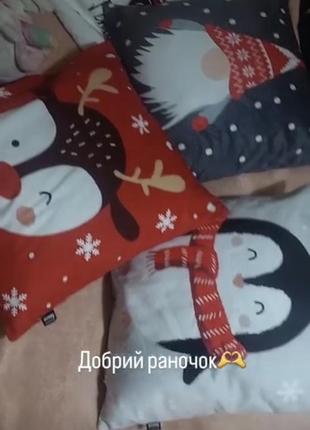 Наволочки новорічні