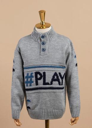 Світер для хлопців