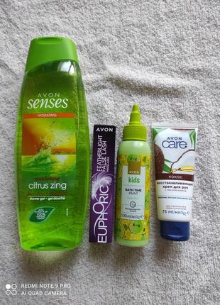 Подарочный набор avon