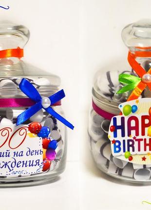 100 пожеланий на день рождения подарок