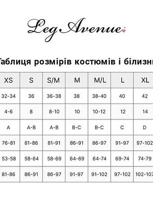 Сексуальний костюм 5