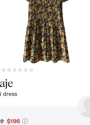 Квіткова сукня плісе 4