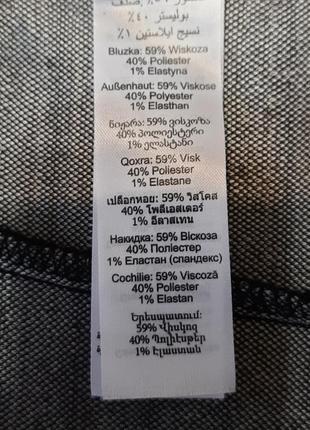 Кардиган жіночий. 6