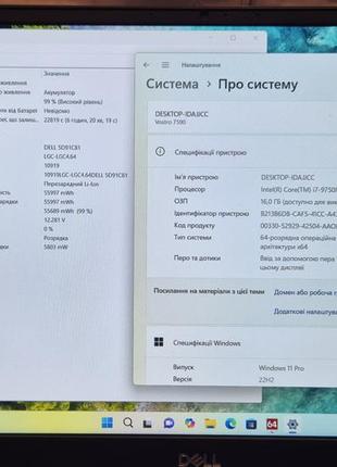 Ноутбук dell vostro 7590 15.6" fhd ips core i7-9750h/gtx1050/16gb/256gb ssd+1tb hdd7 фото