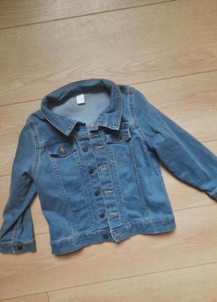 Джинсова куртка