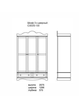 Продаю набір меблів aqua rodos miss flower