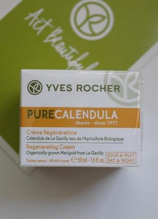 Крем для обличчя