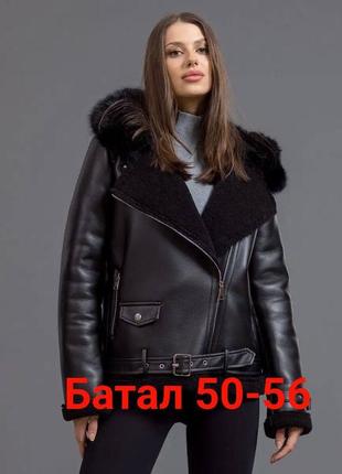 Дублянка