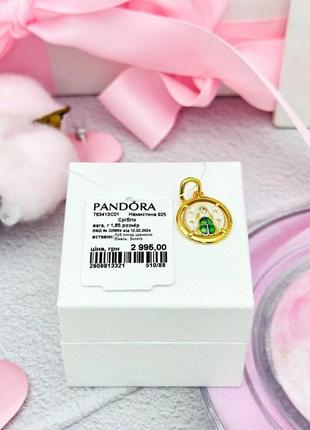 Серебряный шарм бусина подвеска бусина-подвеска pandora новая с биркой и пробой s925 серебро 925 пробы
