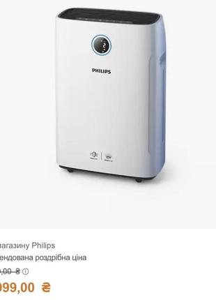 Очищувач і освіжувач повітря 2 в 1 philips