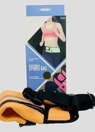 Спортивная сумка на пояс для бега sports bag