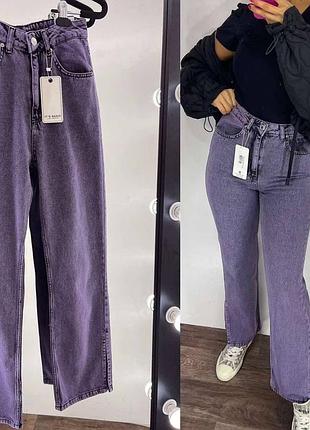 Стильные джинсы палаццо очень красивый необычный цвет