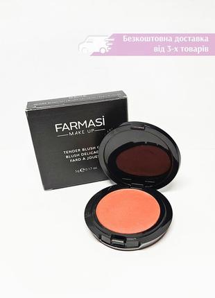 Персикові рум'яна farmasi tender blush on 09 peach blossom цвіт персика фармасі 1302485