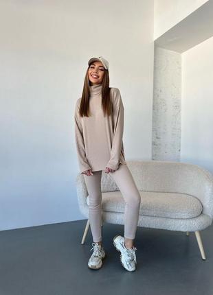 Костюм с начесом качественный рубчик с начесом с  изнанка