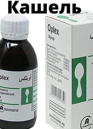 Простуда кашель