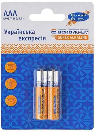 Батарейка калюжна aаа.lr03.bl2 (blister 2) тм аско