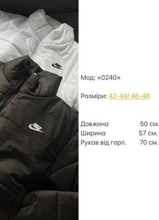Куртка6 фото