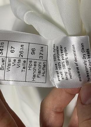 Весільна сукня