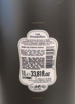 La sultane de saba neutral make-up remover lotion 1л демакияж для всех типов кожи