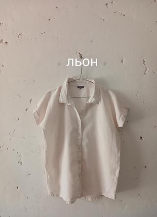 Стильна лляна сорочка